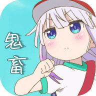 鬼畜制作免费版