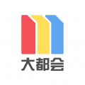metro大都會舊版
