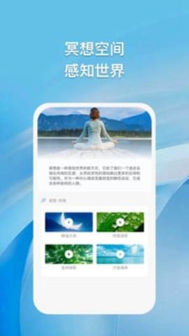 浮云朵朵截圖2