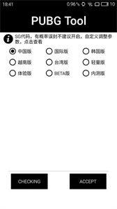 大狗.top画质app专业版