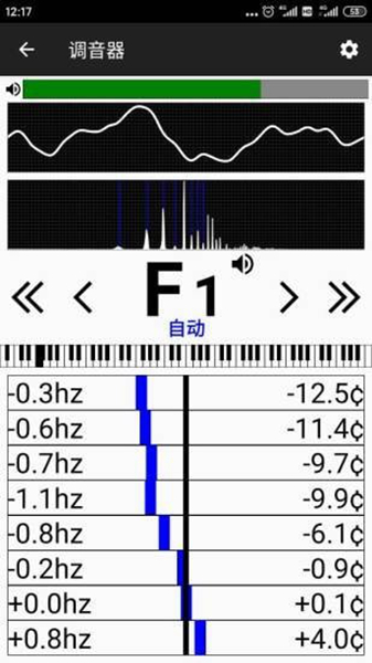 钢琴调音大师手机版