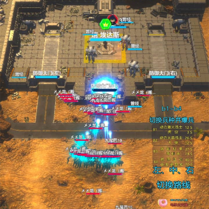 异星之巅