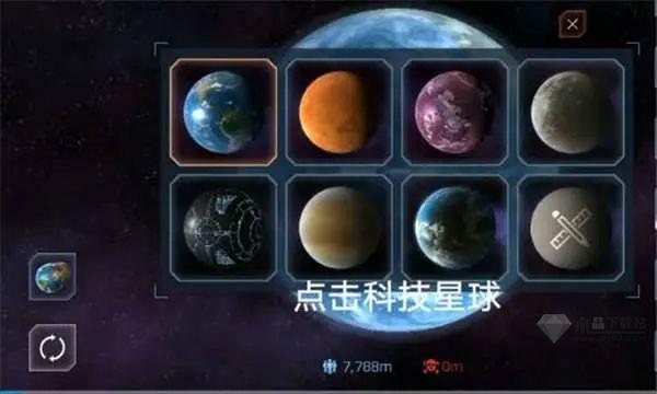 星战模拟器正版