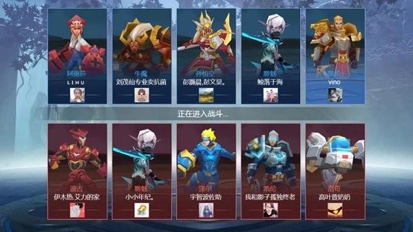 王者5v5精英4399