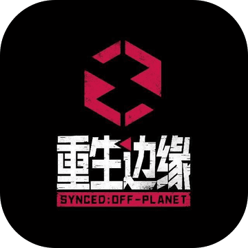 重生边缘国服