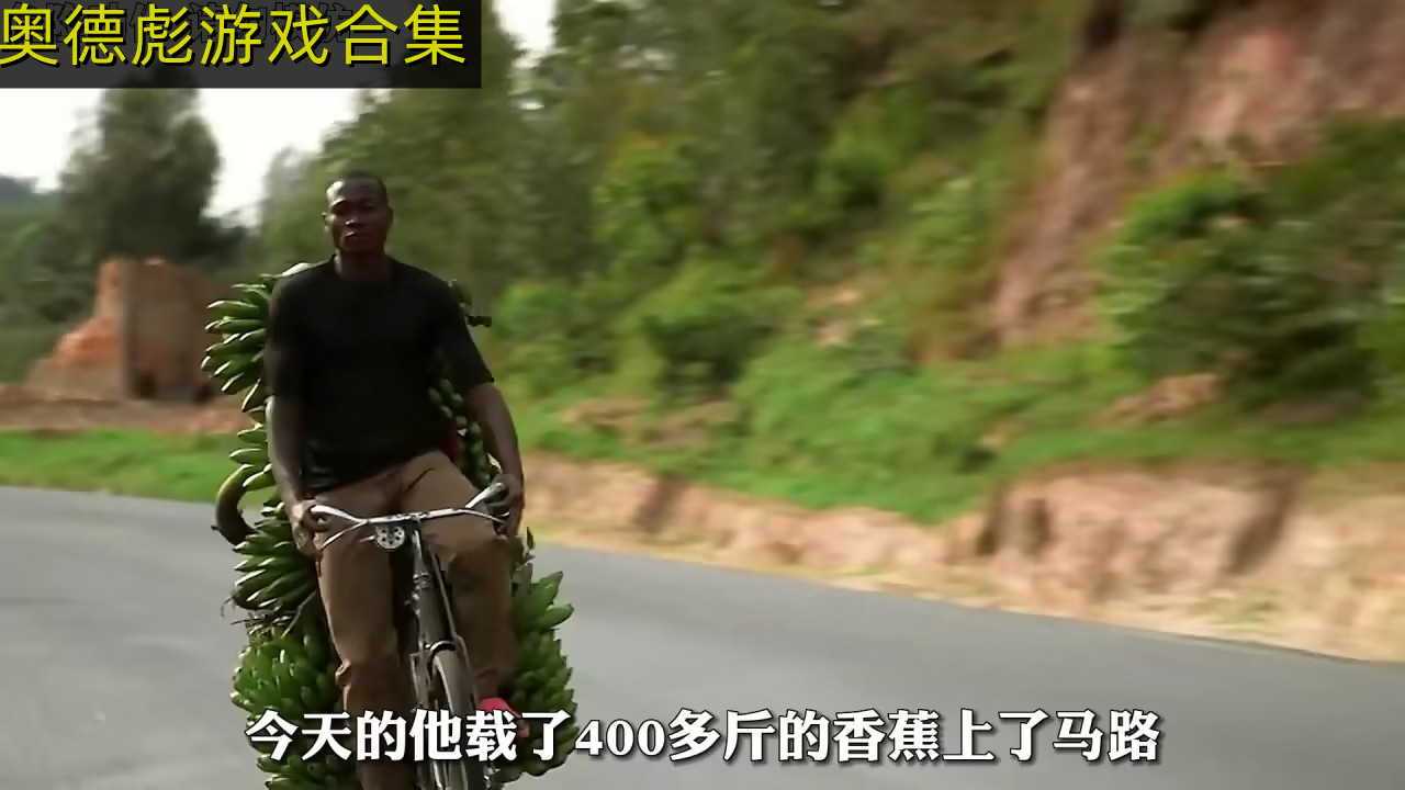 奥德彪游戏合集