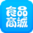 食品商城
