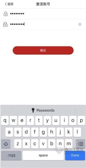 《登记注册身份验证》APP操作指南