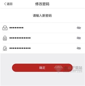 《登记注册身份验证》APP操作指南