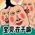 脑洞涂色挑战