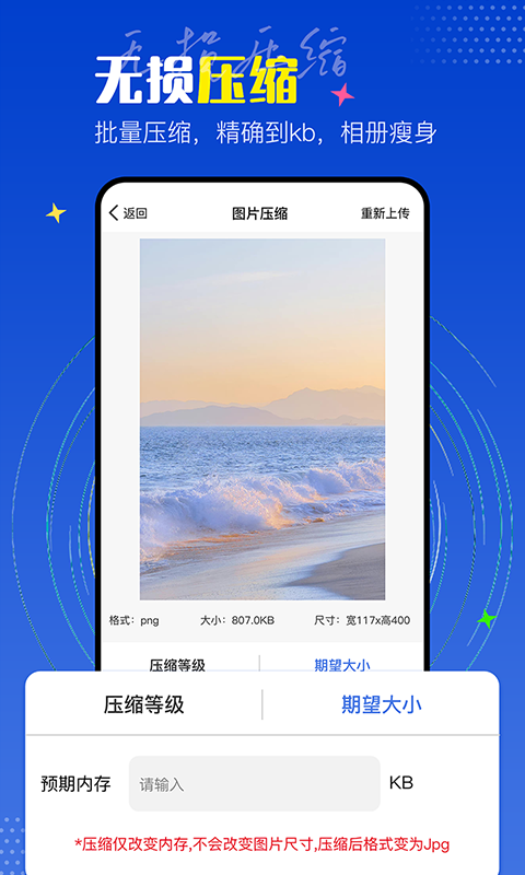 PicLab图片编辑工具截图1